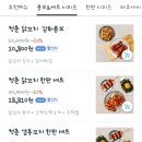 청춘닭꼬치 건대점 이미지