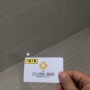 더클래스호텔(The Class HOTEL) 이미지