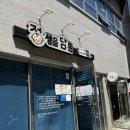 서진환경중기 | 친환경 국내산 재료로 만드는 양산 이유식 정성을담은이유식