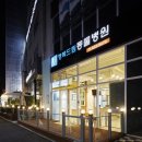 드림동물병원 이미지