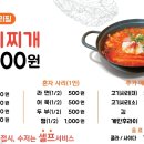 마천중앙시장 이미지