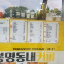 봉명동내커피첨단점 네이버블로그