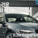 경남탑모터스 이미지