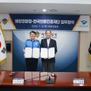한국언론진흥재단