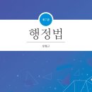 경희대학교 법학전문대학원 이미지