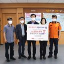 군산소방서 이미지