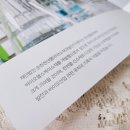 재단법인순천바이오헬스케어연구센터