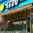 창원시외버스터미널 옆 이미지