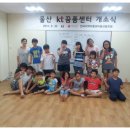 밝은세상지역아동센터 이미지