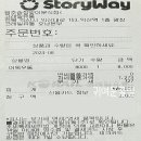 마성면우동리광주송정역점