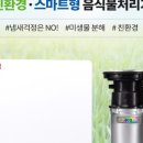 (주)에이치앤컴퍼니 이미지