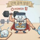 류마경대내과의원 이미지