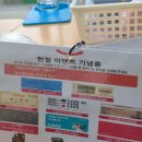 승진산업 | 전신마취 수술 후 헌혈 가능할까? 9월 승진 위해 안산 중앙동 헌혈카페 다녀온 후기