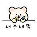 스텔라떡볶이 경남창원도계점 이미지