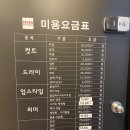 쎄븐헤어월드2호점