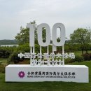 중국 골프여행 추천,대성투어랑 함께한 허페이 3박4일 쌍봉호cc,쯔펑베이cc,호텔,관광후기