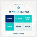 건강&수정 이미지