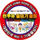 런투유줄넘기 네이버블로그