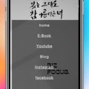 중국에서 교민이 현지에서 샤오홍슈 마케팅(현지인이 와야 산다~)