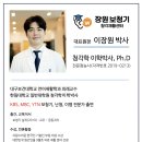 우리의료기.보청기
