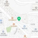 타르트 오앤(tarte on) 이미지