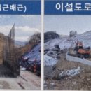 군도7호선 이미지