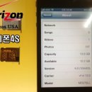미국버라이즌아이폰4S게비심으로 국내사용하기 공동구매 이미지
