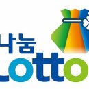 복권마을 이미지