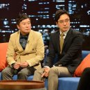 승승장구2 이미지