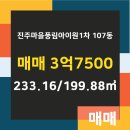 아이원공인중개사사무소 이미지