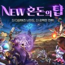 탑시스템 이미지