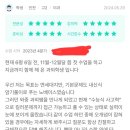 대치상상학원구래캠퍼스 | [대치 상상학원 구래캠퍼스 이형석T] 거짓 없는 수강생의 100% 진짜 후기 (평생 만난 학원쌤들중 최고?)