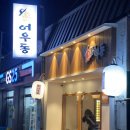 ICHEON102 이미지