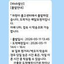 제일현대카서비스 | 현대차 SX2 코나 H-Pick 에코트로닉 그레이펄/그레이 출고 후기/서비스 품목 공개