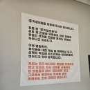 주안가정의원 | 다이어트성지 보령이가정의원