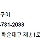 고달구이 이미지