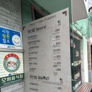 우리집참숯갈비(소호점) 이미지