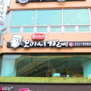 이씨네오이시카레 이미지