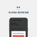 세인트존스호텔 피트니스 센터 이미지