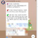 미래내일일경험 인턴형 공공행정 사전직무교육 후기 DAY 1-3