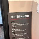 분당서현점 홍콩반점0410 | 서현역 중식 맛집┃가성비 갑 짜장짬뽕, 홍콩반점0410 분당서현점
