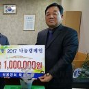 (주)쌍용양회 묵호공장 이미지