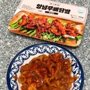 [양념 무뼈닭발 후기] 봉이닭짱 국내산 무뼈닭발 후기