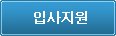 (주) 가나여행사 이미지