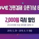 스마일게이트_다날