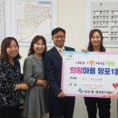 이편한뜰어린이집 이미지