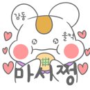 롤링핀광주