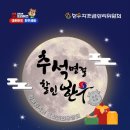 양지-3570 이미지