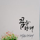 기쁨가득주유소 이미지