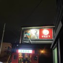 오계절청과